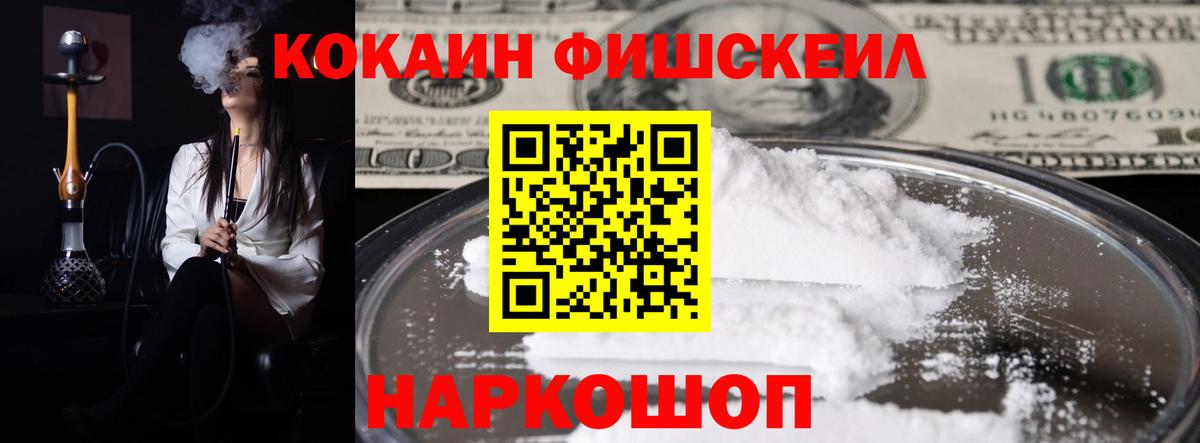 Кокаин VHQ  купить наркоту  Лянтор  Вход с VPN 