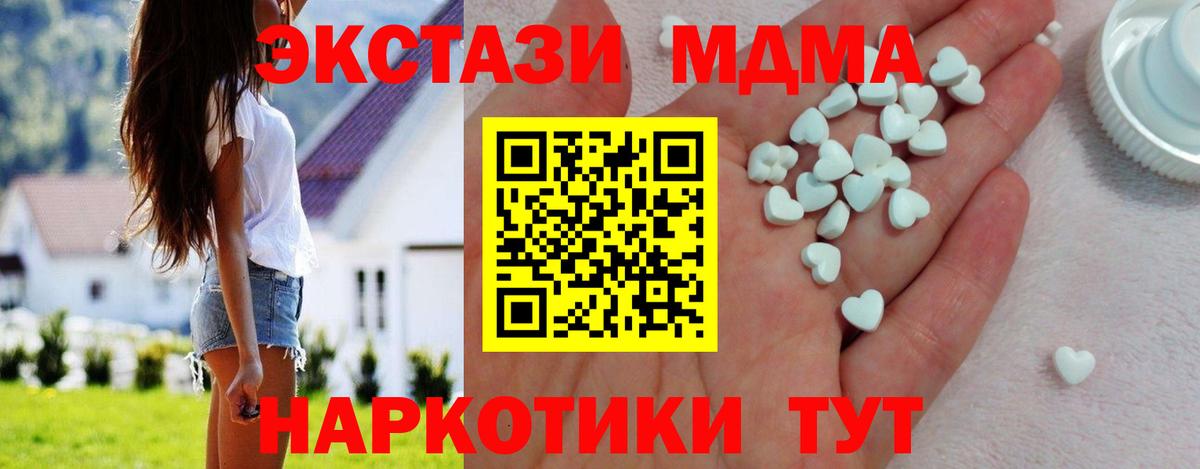 Лянтор  Ecstasy круглые  ЭКСТАЗИ  Вход с VPN 