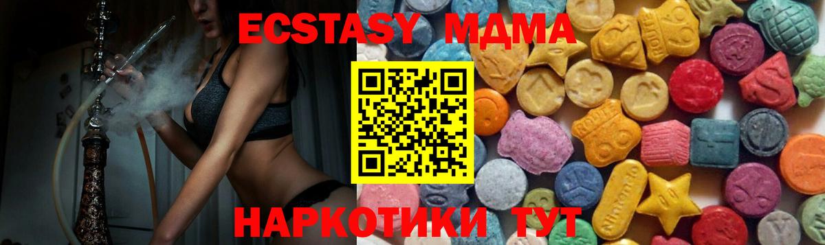 Экстази ешки Лянтор