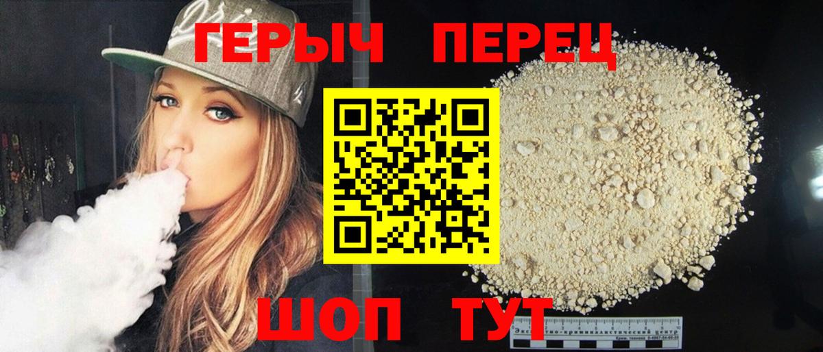 Лянтор  ГЕРОИН VHQ  Вход с VPN 