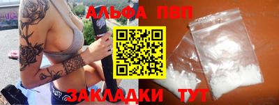 сатива Заволжье