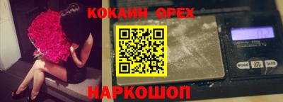 jwh Заводоуковск
