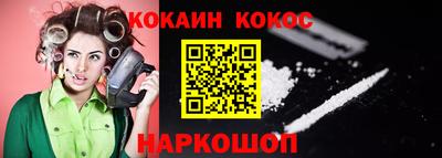 jwh Заводоуковск