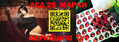прущая мука Жуковский