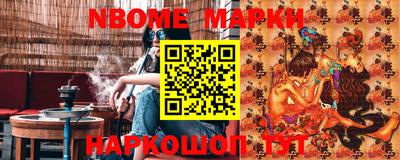 прущая мука Жуковский