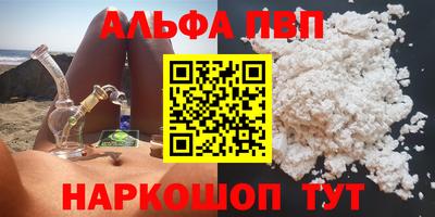 сатива Заволжье