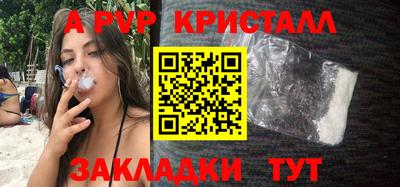 jwh Заводоуковск