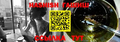 jwh Заводоуковск