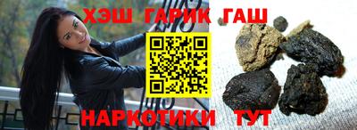 jwh Заводоуковск