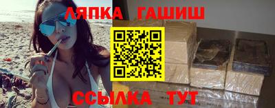 сатива Заволжье