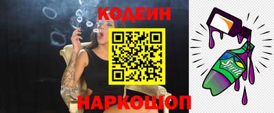 jwh Заводоуковск