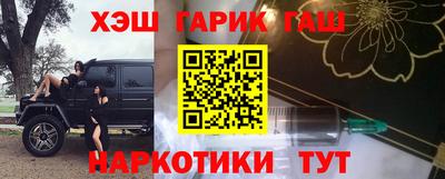 jwh Заводоуковск