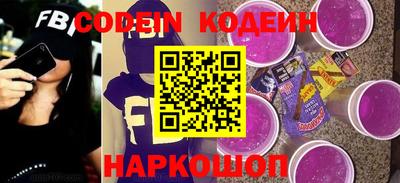 jwh Заводоуковск