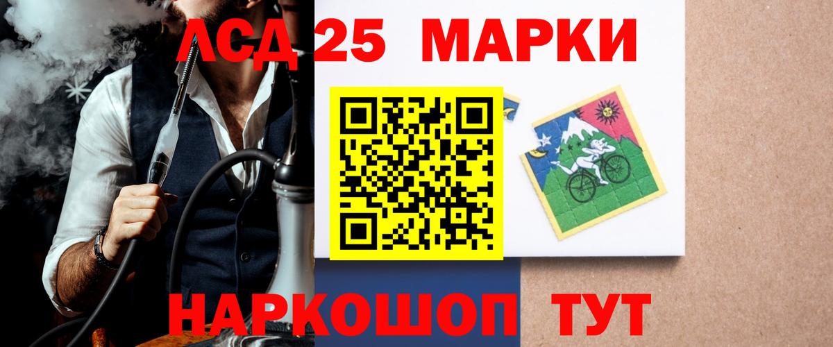 Лсд 25 экстази ecstasy  Вход с VPN  Лянтор  LSD-25 экстази  Лсд 25 экстази ecstasy 