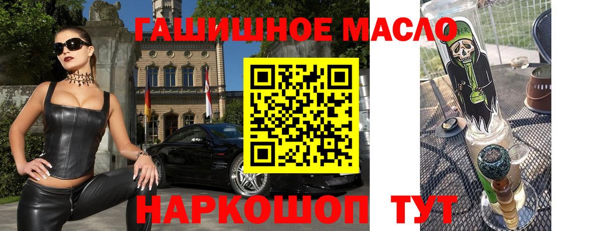 ТГК вейп с тгк Лянтор