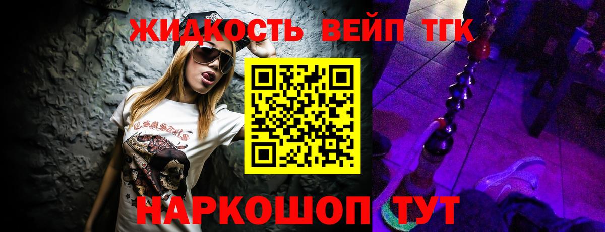 Лянтор  где продают наркотики  Вход с VPN  ТГК THC oil 
