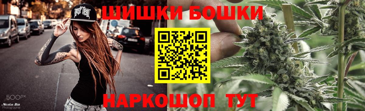 Шишки марихуана планчик  Каннабис марихуана  Бошки марихуана планчик  Вход с VPN  Шишки марихуана тримм  Лянтор 